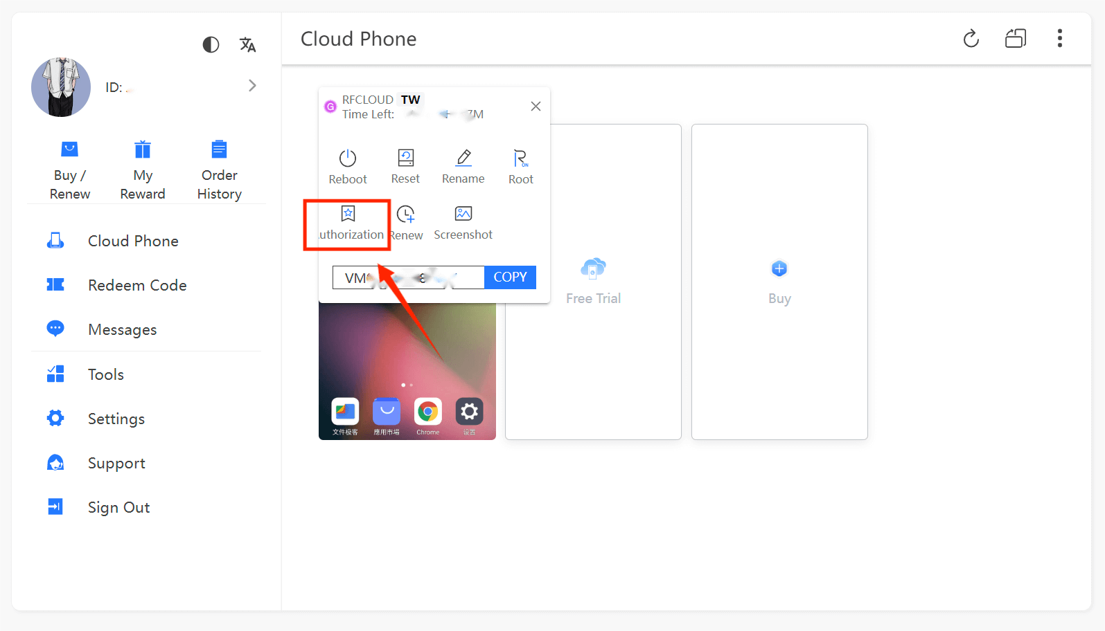 authorization redfinger cloud phone